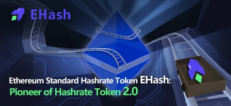 Ethereum standard hashrate token–EHash: the innovative pioneer of hashrate token 2.0