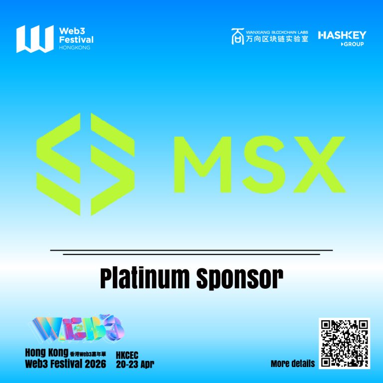 MSX成为2026香港Web3嘉年华白金赞助商