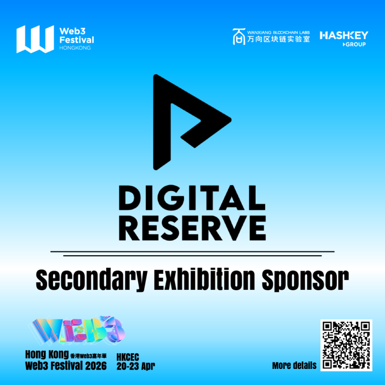 Digital Reserve Joins the Hong Kong Web3 Festival 2026 as a Secondary Exhibition Sponsor