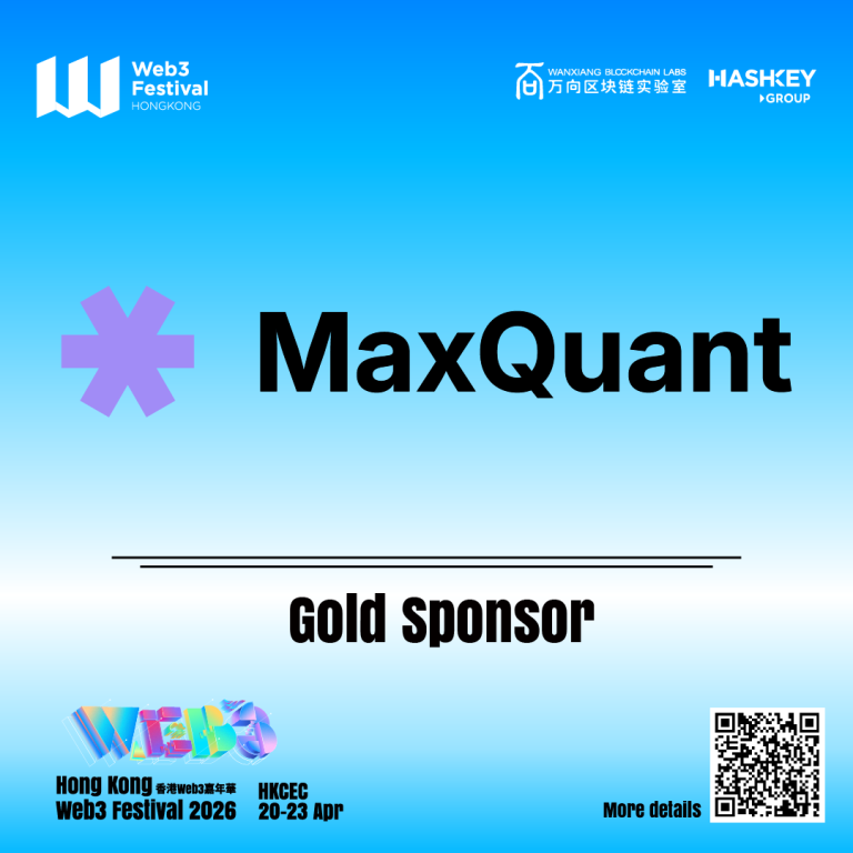 MaxQuant Joins Hong Kong Web3 Festival 2026 as Gold Sponsor