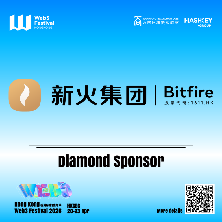Bitfire Group Joins Hong Kong Web3 Festival as Diamond Sponsor